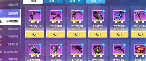 崩坏3大伟哥黑金卡怎么获得