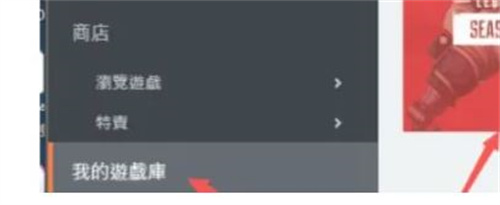apex怎么更换语音包 apex更换游戏语音包的教程