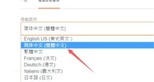 apex怎么更换语音包