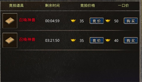 原始传奇什么怪爆狗书 狗书在哪刷