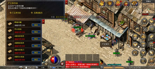 原始传奇什么怪爆狗书 狗书在哪刷