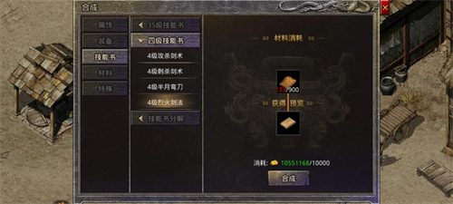 原始传奇什么怪爆狗书 狗书在哪刷