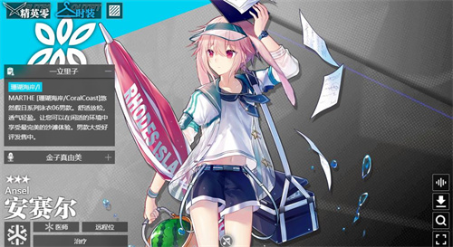 明日方舟三星队值得练吗