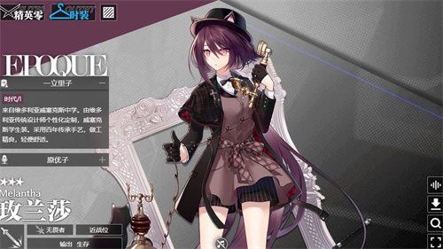 明日方舟三星队值得练吗