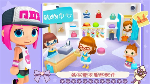 女神超市购物模拟游戏下载