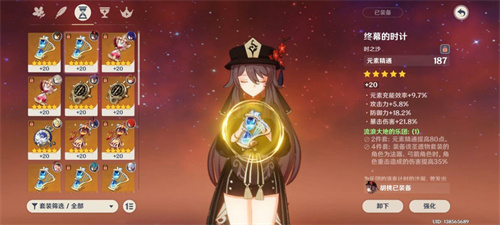 原神胡桃带生存沙还是存沙精通沙 时之沙抉择推荐