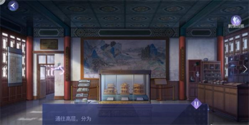 黑猫奇闻社第一章掩盖结局攻略