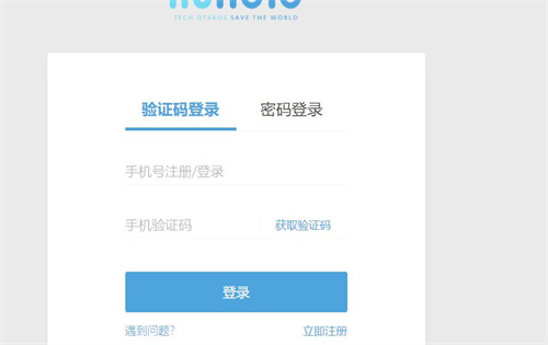 崩坏3怎么解绑手机号  