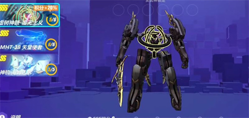 崩坏3虚树神骸怎么破盾