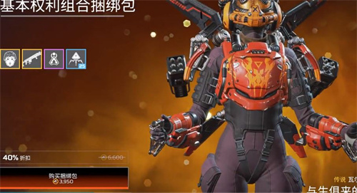 apex与生俱来的权益多少钱