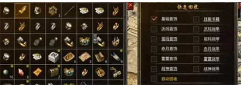 原始传奇神石搭配推荐