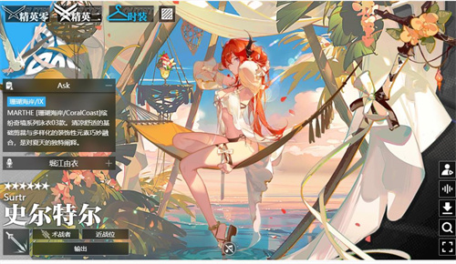 明日方舟史尔特尔CV是谁 史尔特尔配音演员介绍