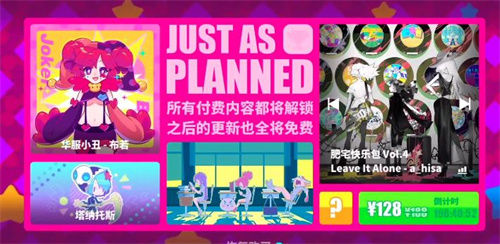 喵斯快跑规划通有必需买吗 值不值得采购