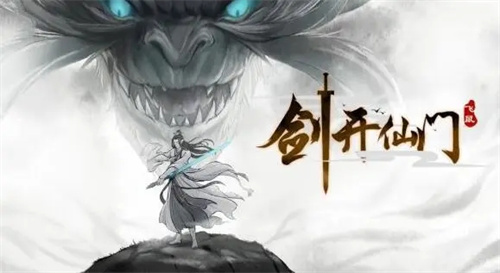 人气最高的修仙类手游 可以持久玩的最火的修仙手游