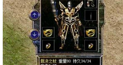 热血传奇在哪升级武器 强化武器位置图