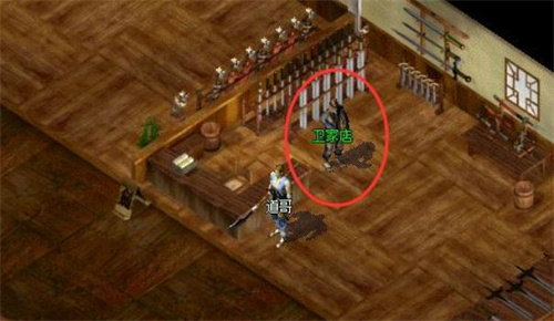 热血传奇在哪升级武器 在什么地方