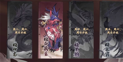 阴阳师怎么肝绘卷碎片 迅速获得手段推荐