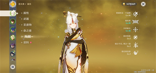 原神凝光五星武器排行 5星武器推荐