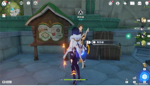 原神须弥声望任务怎么开启 具体怎么触发