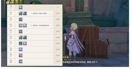 原神须弥声望任务怎么开启 具体怎么触发