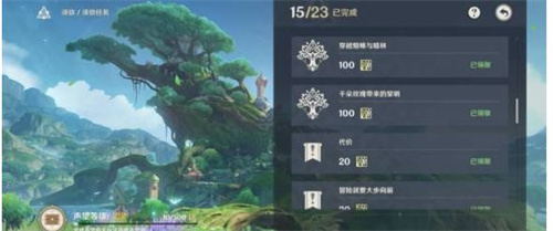 原神须弥声望任务怎么开启 具体怎么触发