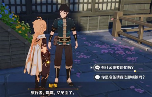 原神全能美食队职责之内怎么触发