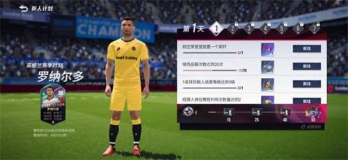 绿茵信念球员排行榜 最新强度排名