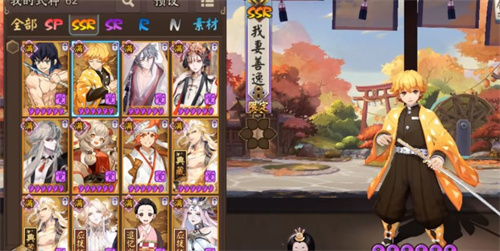 阴阳师我妻善逸会复刻吗 鬼灭之刃还会返场吗