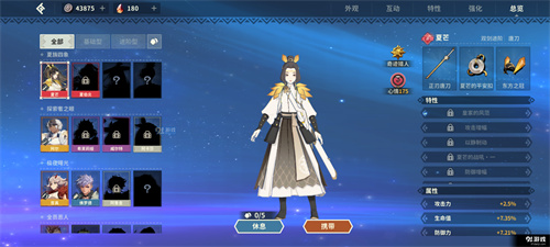 狩猎时刻太刀怎么进阶唐刀