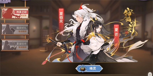 狩猎时刻太刀怎么进阶唐刀