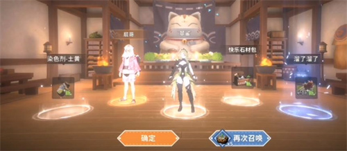 狩猎时刻太刀怎么进阶唐刀