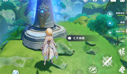 原神草神像每一级需要多少神瞳