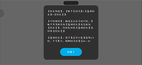 原神b服有云游戏吗  如何云玩b服