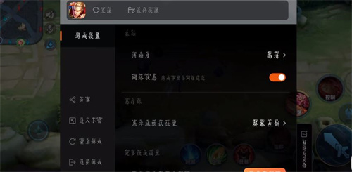 王者荣耀云游戏需要人脸识别吗