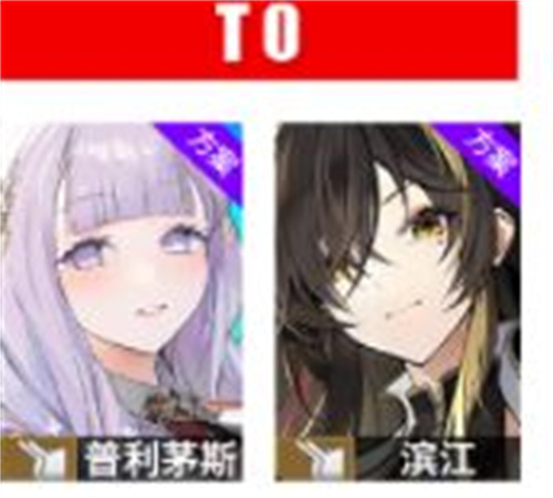 2022碧蓝航线轻巡排行榜 轻巡培养推荐