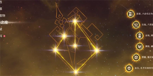 原神钟离几命最好 几命性价比高