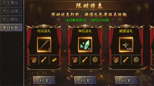 原始传奇猎魔先锋称号怎么获得