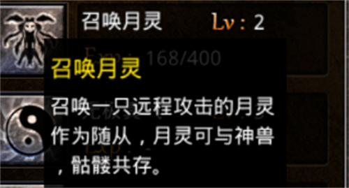 原始传奇道士月灵怎么获得