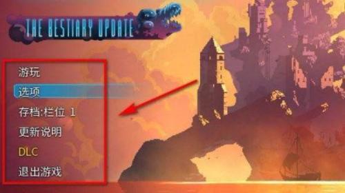 重生细胞彻底版