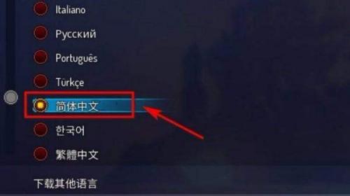 重生细胞彻底版