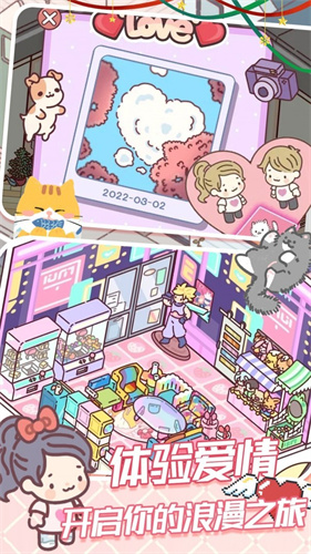 我的好伙伴家游戏下载