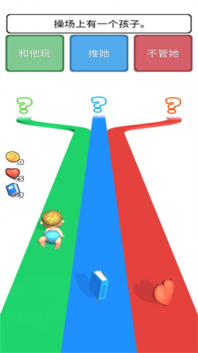 超级生活模拟器下载安装