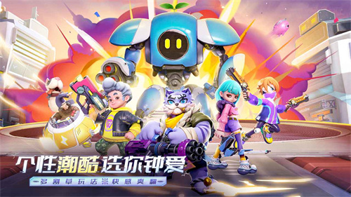 激战亚拉特测试服下载