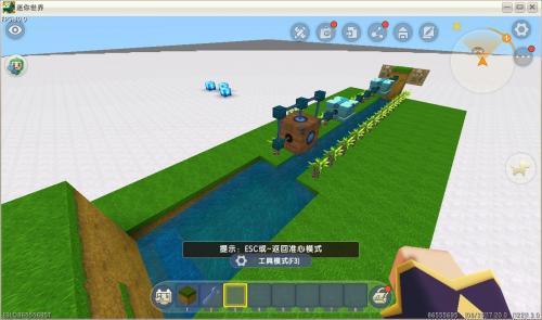 迷你全球国际服2022最新版