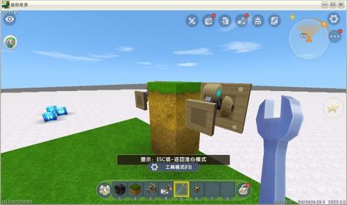 迷你全球国际服2022最新版