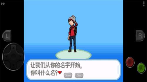 口袋妖怪剑盾最新版