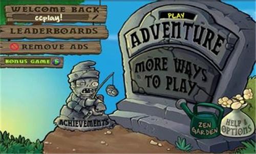 草木大战僵尸北美版