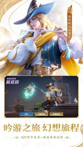 王者荣耀低配版2022