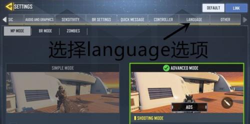 使命召唤手游国际服