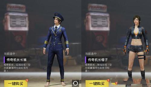 PUBG Mobile国际服